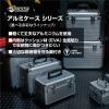「JEJアステージ　アルミツールボックス トレー付 ALーB365 シルバー　　1個」の商品サムネイル画像10枚目