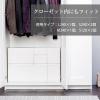 「JEJアステージ　ファボーレヌーヴォチェストＳ180　ホワイト　　1個」の商品サムネイル画像5枚目