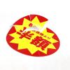 「ＨＥＩＫＯ　業務用値引きシール スリット加工 半額　007062494　１束（504枚入）」の商品サムネイル画像3枚目