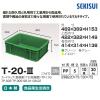 「積水テクノ成型　コンテナ　Ｔー20ー3　イエロー　CT203Y　1個」の商品サムネイル画像2枚目
