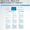 「積水テクノ成型　セキスイコンテナ　ＴＣー1　透明　TCC　1個」の商品サムネイル画像6枚目