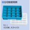 「積水テクノ成型　セキスイコンテナ　ＴＣー1　透明　TCC　1個」の商品サムネイル画像7枚目