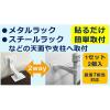 「【転倒防止】ティーエフサービス Ｔプレートマルチラバー　ＶＨＢ粘着 TPMRー5075V 1セット（2個組）」の商品サムネイル画像2枚目
