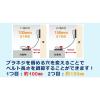 「【転倒防止】ティーエフサービス Ｔプレートマルチラバー　ＶＨＢ粘着 TPMRー5075V 1セット（2個組）」の商品サムネイル画像5枚目