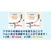 「【転倒防止】ティーエフサービス Ｔプレートラックラバー　ＶＨＢ粘着 TPLRー5075V 1セット（2個組）」の商品サムネイル画像5枚目