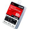 「ロブテックス ブラインドリベット（アルミニウム／スティール製）　5ー4（60本入）　エコパック NSA54MP 1パック」の商品サムネイル画像2枚目