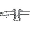 「ロブテックス ブラインドリベット（アルミニウム／スティール製）　5ー4（60本入）　エコパック NSA54MP 1パック」の商品サムネイル画像5枚目