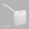「三宝化成 角型瓶10Lノズル付 A2-044-02 1個」の商品サムネイル画像3枚目