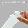 「三宝化成 角型瓶10Lノズル付 A2-044-02 1個」の商品サムネイル画像6枚目