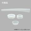 「三宝化成 角型瓶20Lノズル付 A2-044-03 1個」の商品サムネイル画像4枚目