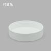 「三宝化成 軟膏瓶1L A2-090-06 1個」の商品サムネイル画像2枚目