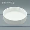「三宝化成 軟膏瓶1L A2-090-06 1個」の商品サムネイル画像3枚目