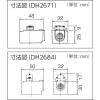 「パナソニックエレクトリックワークス社 抜け止めコンセントプラグ DH2671 1個」の商品サムネイル画像2枚目