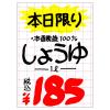 「ササガワ POP用紙 大 白 アミ目入 12A2901 1冊(50枚)」の商品サムネイル画像4枚目