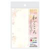 「ササガワ 和柄用紙 和ごころ 枝桜 はがきサイズ 4-1120 1セット(20枚入)」の商品サムネイル画像2枚目