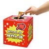 「ササガワ デザインくじ アニマル 5-813 1セット(100枚入)」の商品サムネイル画像2枚目