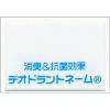 「【レインウェア】カジメイク レインストロング Winter Cherry 　オレンジ　M　3410　1着」の商品サムネイル画像7枚目