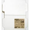 「ササガワ 【OW】紙製組立式サポート台 白 44-5809 1セット(3個袋入)」の商品サムネイル画像3枚目