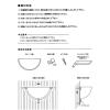 「信栄物産 半球ミラー ハーフ R-50H 530 1枚」の商品サムネイル画像5枚目