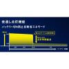 「ムサシ S-330L 5Wx3灯 LEDソーラーセンサーライト 1台」の商品サムネイル画像4枚目