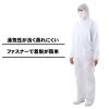 「【防護服】 小野商事 エースグローブ 不織布つなぎ服 フード付き LL WS6800 白 1着」の商品サムネイル画像2枚目