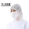 「【防護服】 小野商事 エースグローブ 不織布つなぎ服 フード付き LL WS6800 白 1着」の商品サムネイル画像3枚目