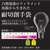 「パナソニック タングステン耐切創手袋（Sサイズ・手のひらゴムコート有り） WKTG1SH1AX 1双」の商品サムネイル画像5枚目