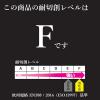 「パナソニック タングステン耐切創手袋(Lサイズ・手のひらゴムコート有り) WKTG1LH1AX 1双」の商品サムネイル画像4枚目
