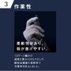 「パナソニック タングステン耐切創手袋(Lサイズ・手のひらゴムコート有り) WKTG1LH1AX 1双」の商品サムネイル画像8枚目