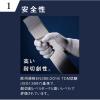 「パナソニック タングステン耐切創手袋（LLサイズ・手のひらゴムコート有り） WKTG1XH1AX 1双」の商品サムネイル画像6枚目