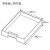 「コクヨ レターケース 透明プラスチック引き出しタイプ A4タテ 浅型3段 ライトグレー LC-G3M 1台」の商品サムネイル画像4枚目