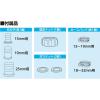 「フローバル 清水用水中ポンプ PSP-100S 1個」の商品サムネイル画像6枚目