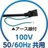 「フローバル 汚水用水中ポンプ PSP-130S 1個」の商品サムネイル画像3枚目