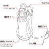 「フローバル 汚水用水中ポンプ PSP-130S 1個」の商品サムネイル画像5枚目