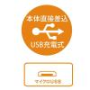 「NICRON H30F フォーカスヘッドライト900LM 充電式 1本」の商品サムネイル画像4枚目