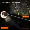 「NICRON H30F フォーカスヘッドライト900LM 充電式 1本」の商品サムネイル画像7枚目
