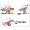 「朝日産業 本格家庭用真空パック器 DUCKY ダッキー 00479756 1台」の商品サムネイル画像3枚目