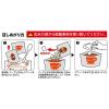 「【非常食】 アルファー食品 サクッとライスミネストローネ 190g×40 11421734 5年10ヶ月保存 1袋」の商品サムネイル画像5枚目