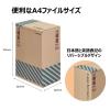 「【防災セット】 キングジム 災害備蓄セットII（3日分） 非常食 保存水 簡易トイレ A4サイズ BCS-300 1個」の商品サムネイル画像6枚目