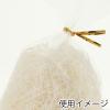 「シモジマ 紙パッキン シロ 003800900 1袋（約1kg）」の商品サムネイル画像3枚目