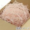 「シモジマ 紙パッキン サクラ 003800924 1袋（約1kg）」の商品サムネイル画像3枚目