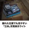 「【充電器】マキタ　Makita　40Vmax急速充電器　DC40RA　1台」の商品サムネイル画像3枚目