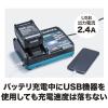 「【充電器】マキタ　Makita　40Vmax急速充電器　DC40RA　1台」の商品サムネイル画像4枚目