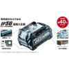 「【バッテリー】 マキタ 40V2.5Ahリチウムイオンバッテリ BL4025 1個」の商品サムネイル画像2枚目