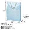 「ササガワ 手提げ紙袋 リバージュロング ブルー 50-6632 1セット(5枚入)」の商品サムネイル画像2枚目