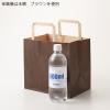 「シモジマ HフラットCB 220-1 未晒ネイビー 50枚入り 003277321 1袋」の商品サムネイル画像3枚目