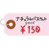 「ササガワ パック入カラー荷札 豆 桃 一穴 200枚パック 25-73112 1セット:1000枚(200枚袋入×5袋)」の商品サムネイル画像6枚目