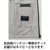 「空調服 ポリエステル製空調服ベスト ネイビーM KU91830C03S2 1着」の商品サムネイル画像3枚目