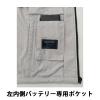 「空調服 ポリエステル製空調服ベスト シルバーM KU91830C06S2 1着」の商品サムネイル画像3枚目