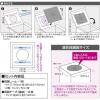 「ササガワ 抽選箱用 目隠しーと 大 37-7917 1袋(1枚入)」の商品サムネイル画像6枚目